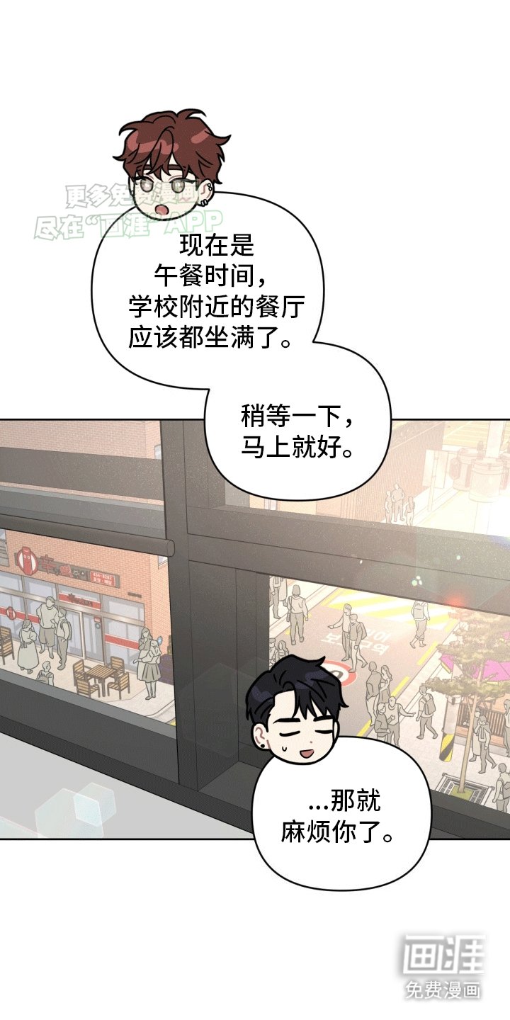 第5章：邀请