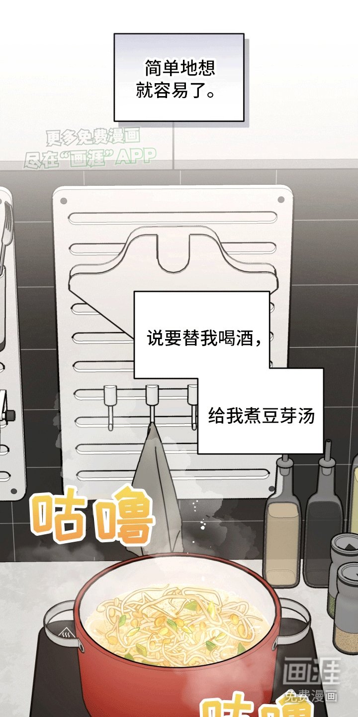 第5章：邀请