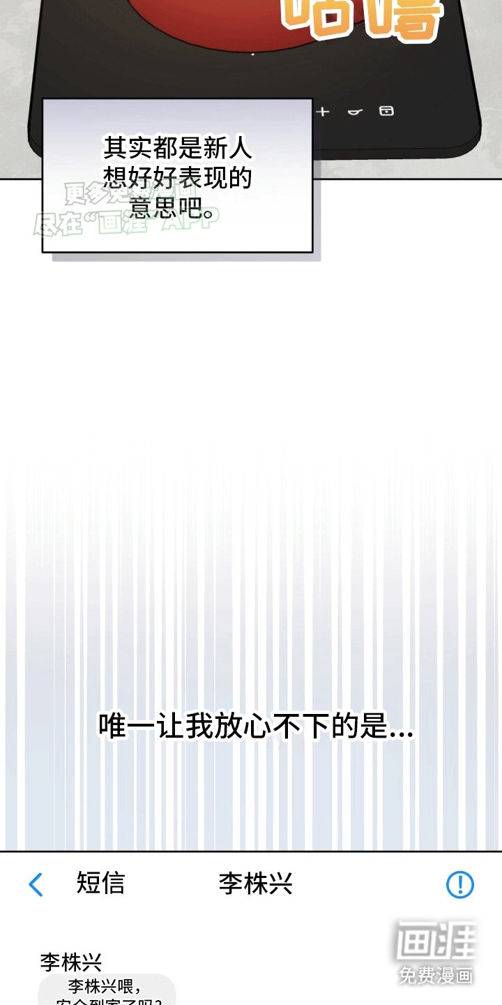 第5章：邀请