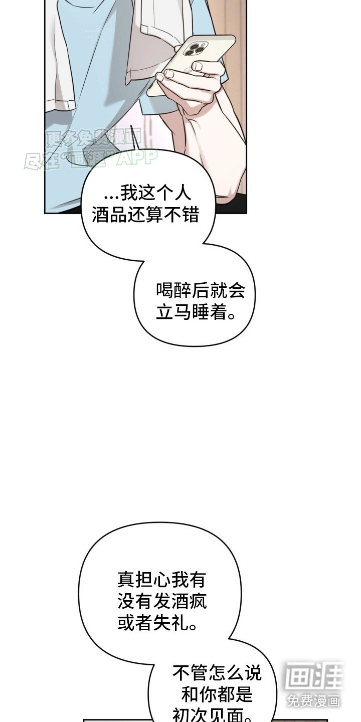 第5章：邀请