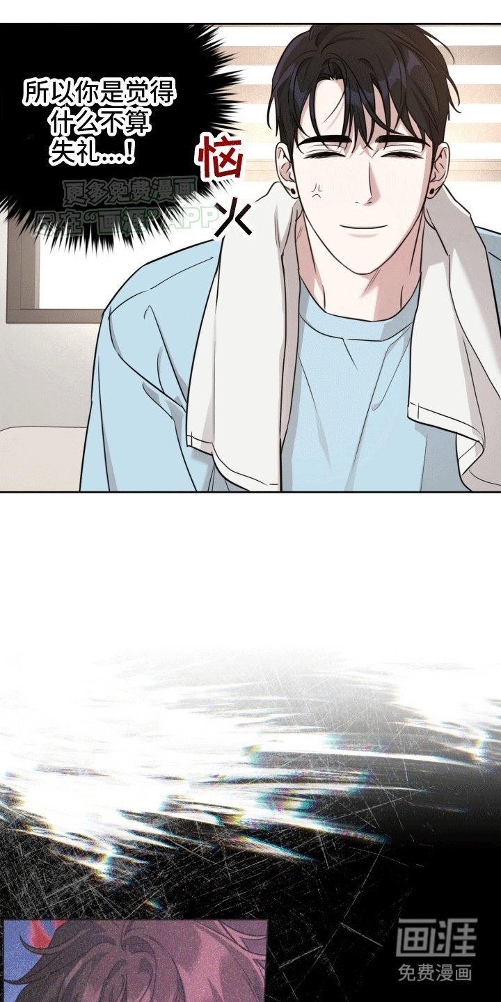 第5章：邀请