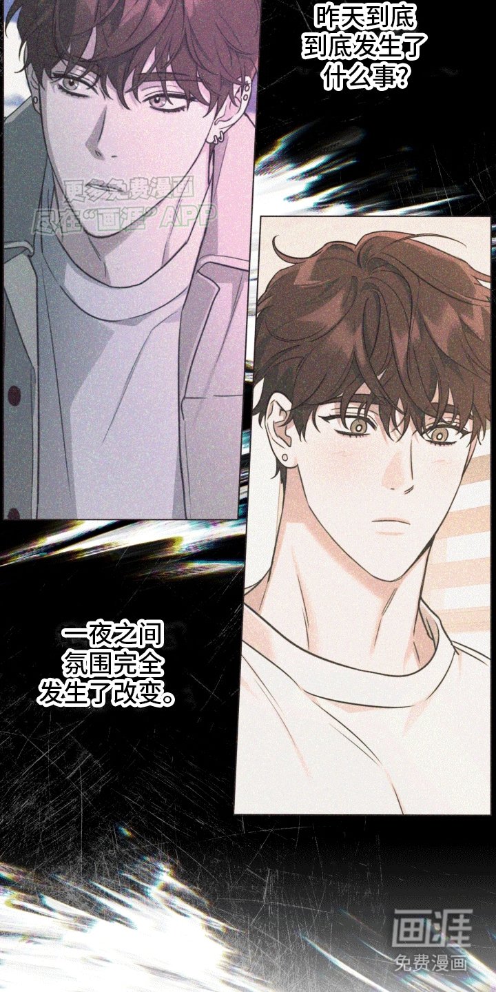 第5章：邀请