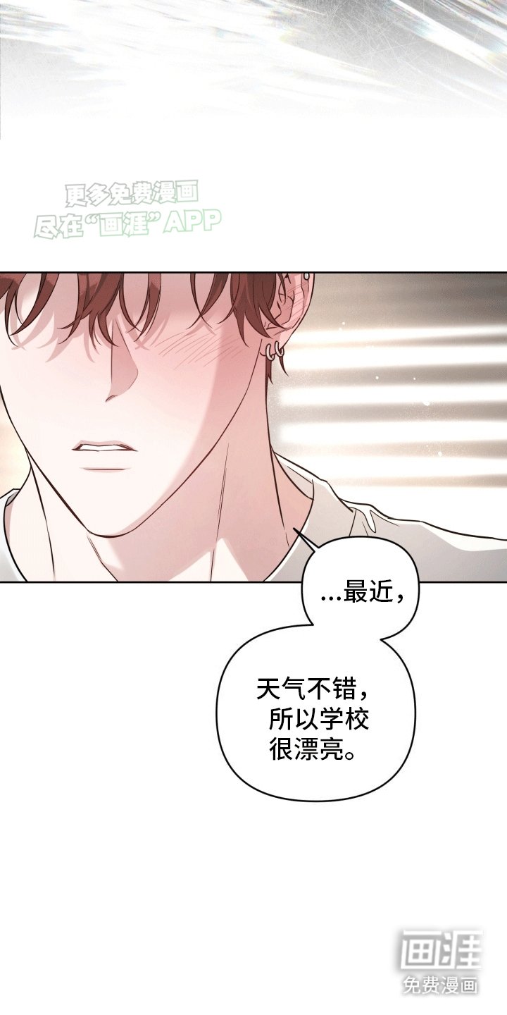 第5章：邀请