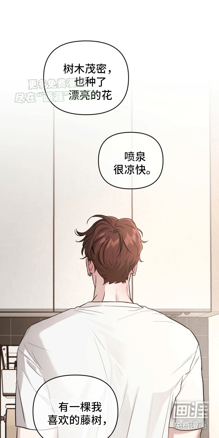 第5章：邀请
