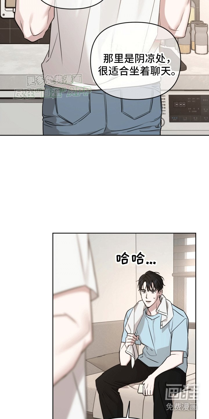 第5章：邀请