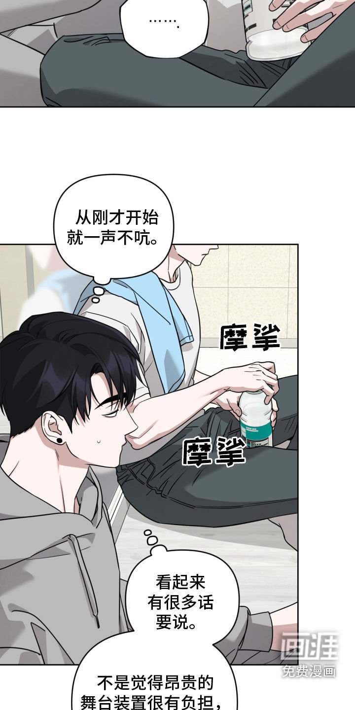 第50章：最后一次