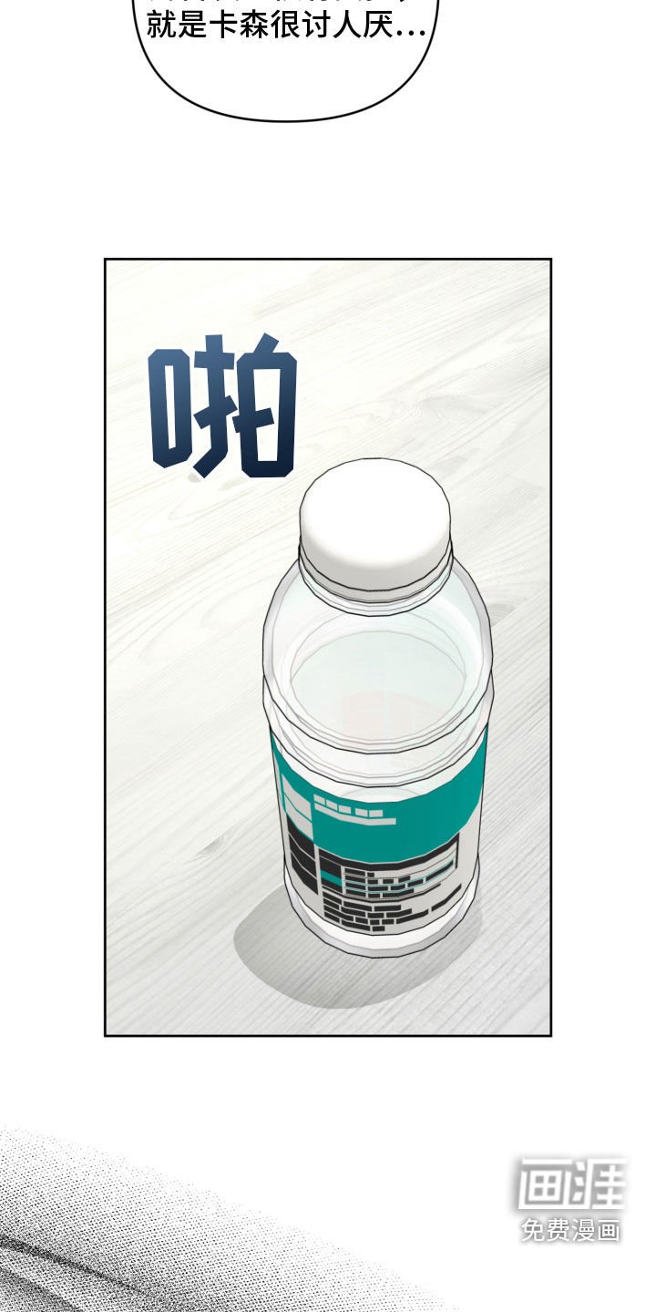 第50章：最后一次