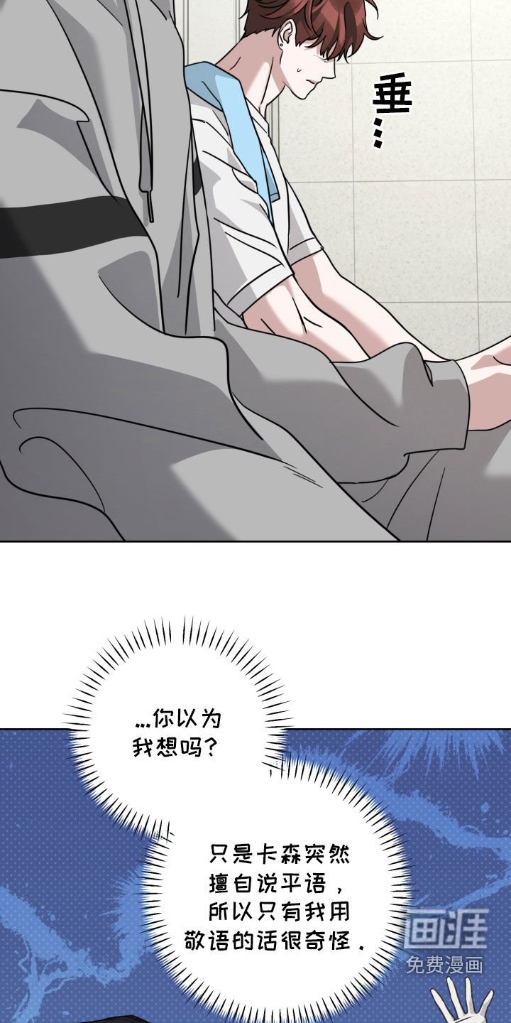 第50章：最后一次