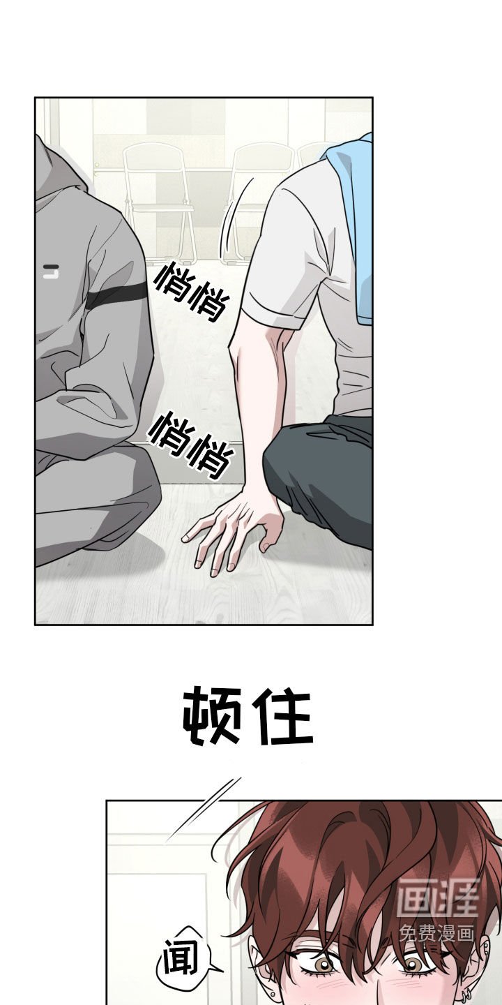 第50章：最后一次