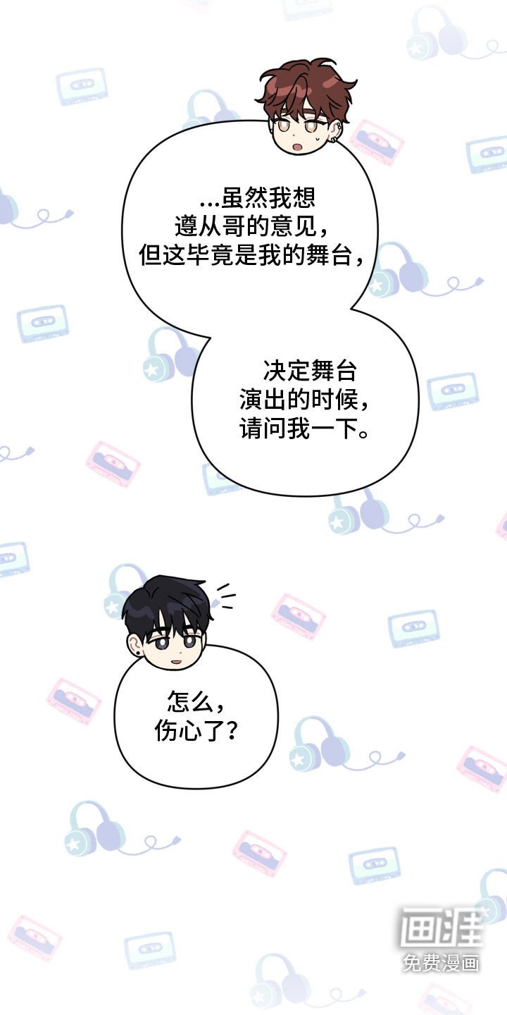 第50章：最后一次