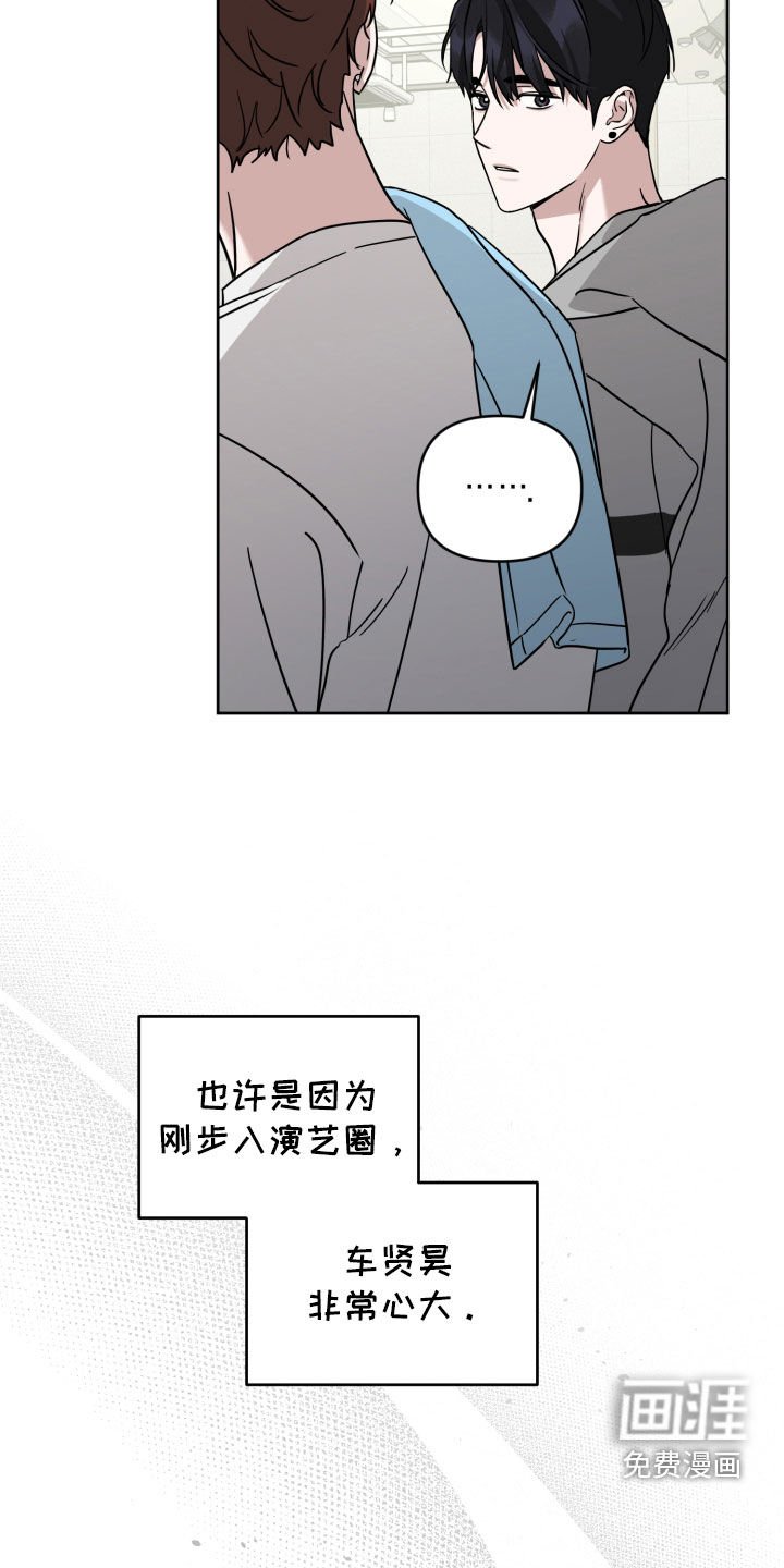 第50章：最后一次