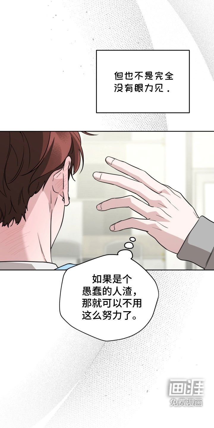 第50章：最后一次