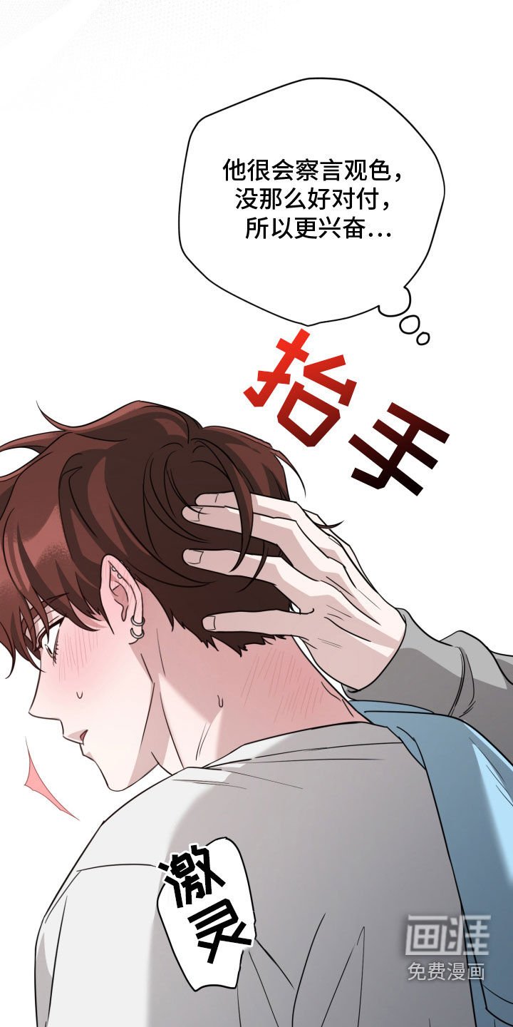 第50章：最后一次