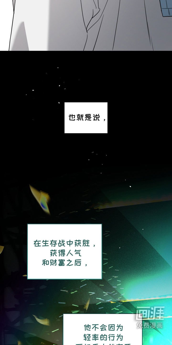 第50章：最后一次