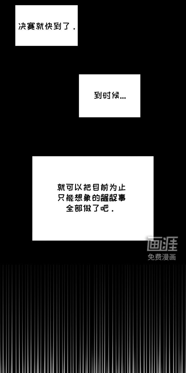 第50章：最后一次