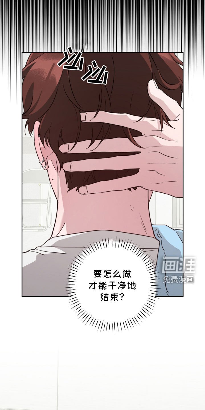 第50章：最后一次