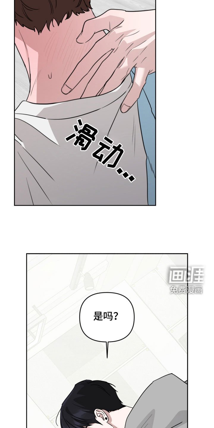 第50章：最后一次