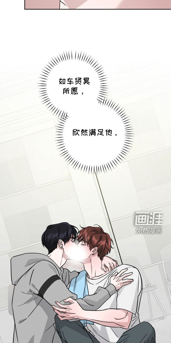 第50章：最后一次