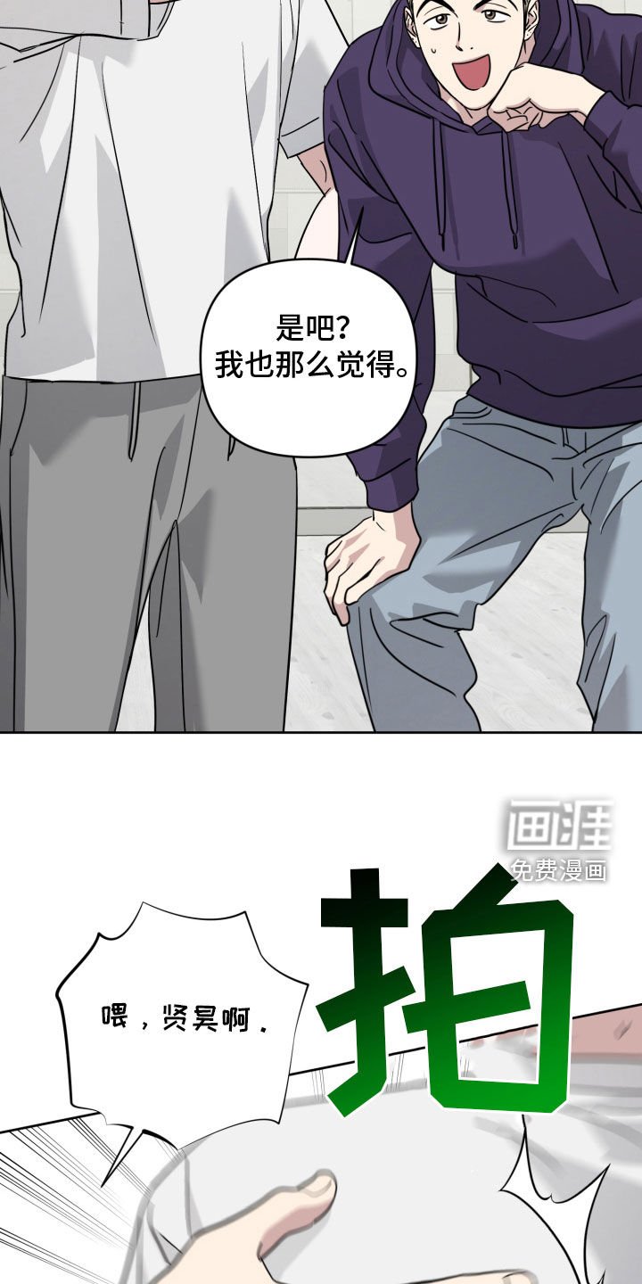 第50章：最后一次