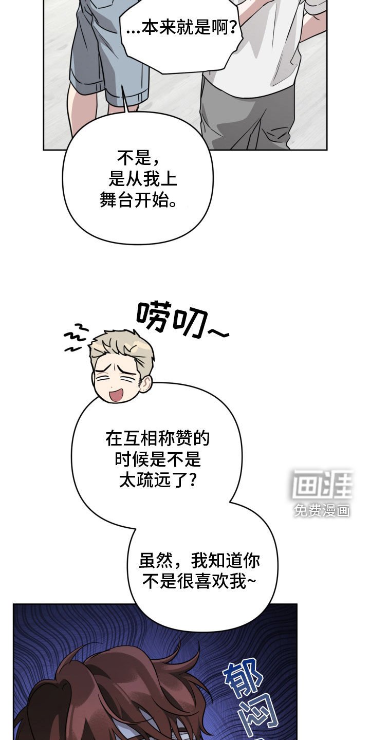 第50章：最后一次