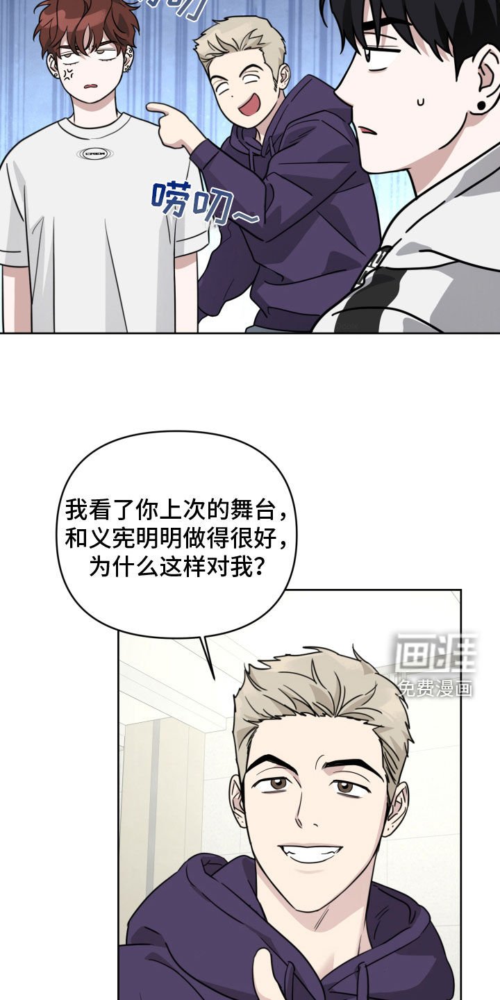 第50章：最后一次