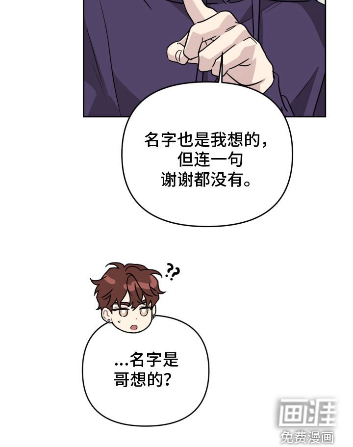 第50章：最后一次