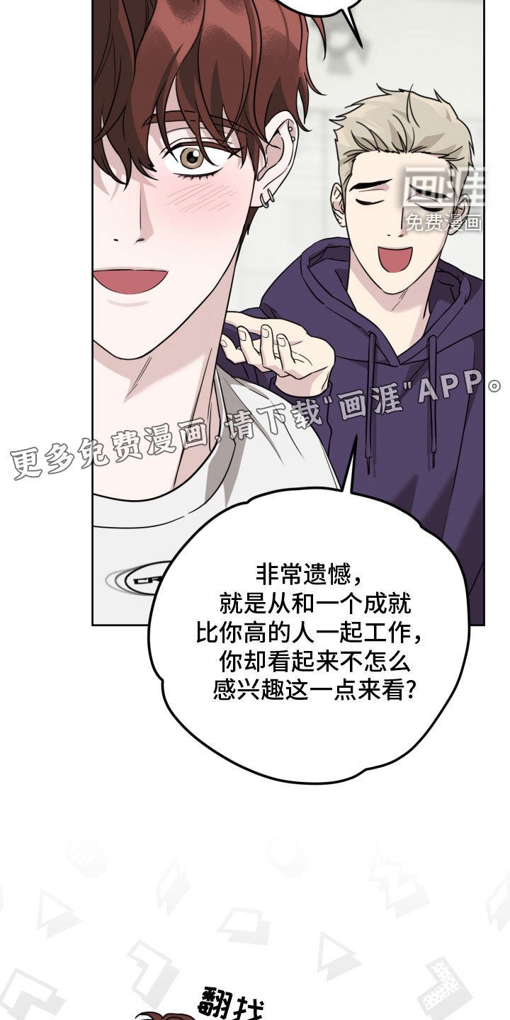 第51章：叫我的名字