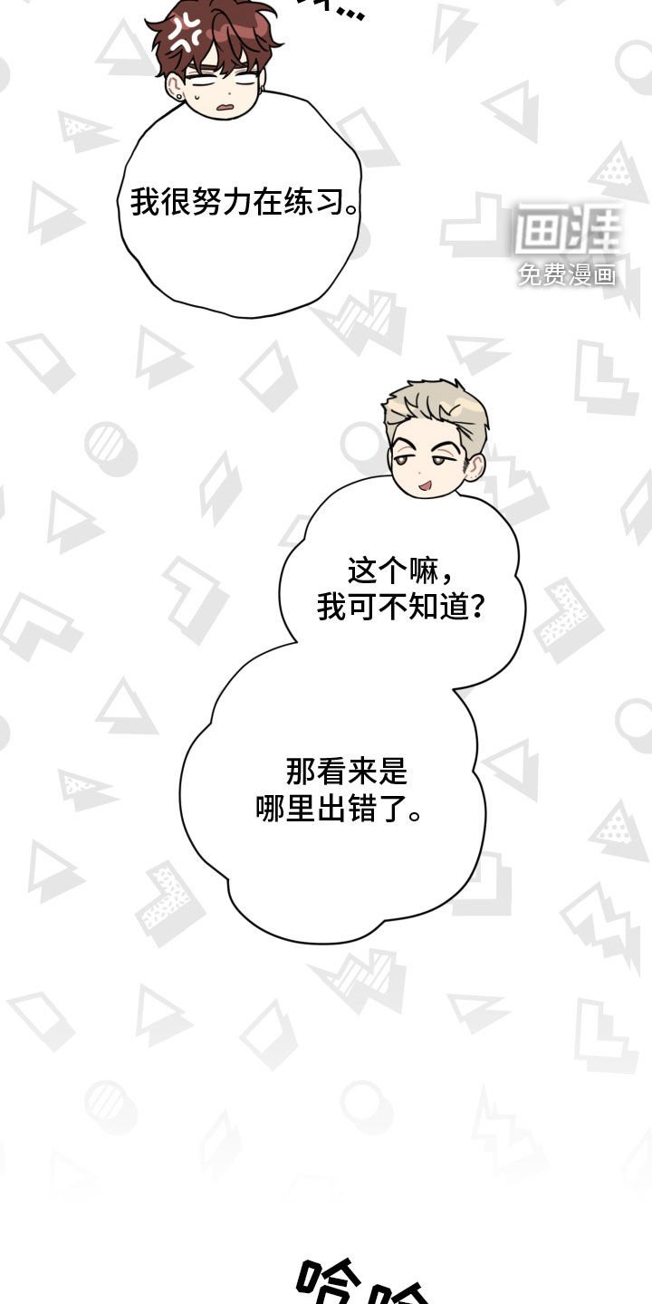 第51章：叫我的名字