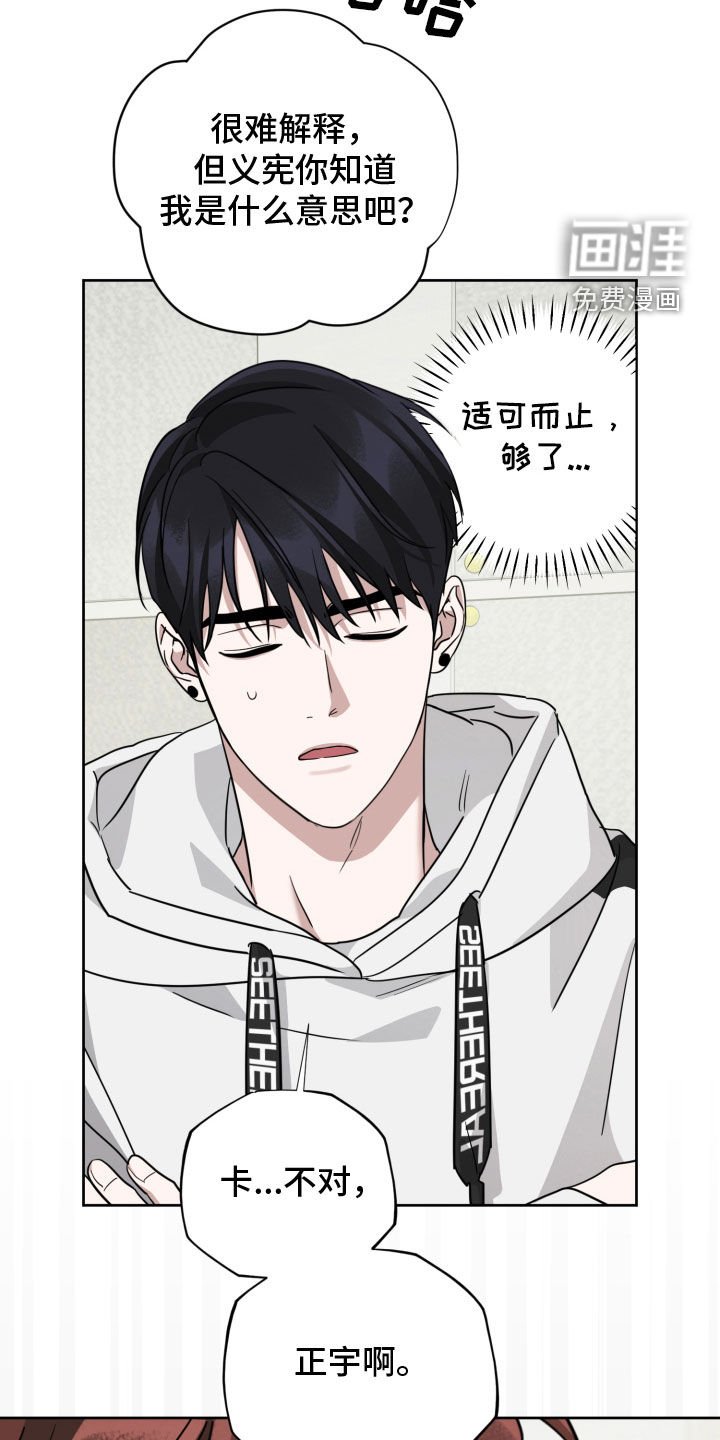 第51章：叫我的名字