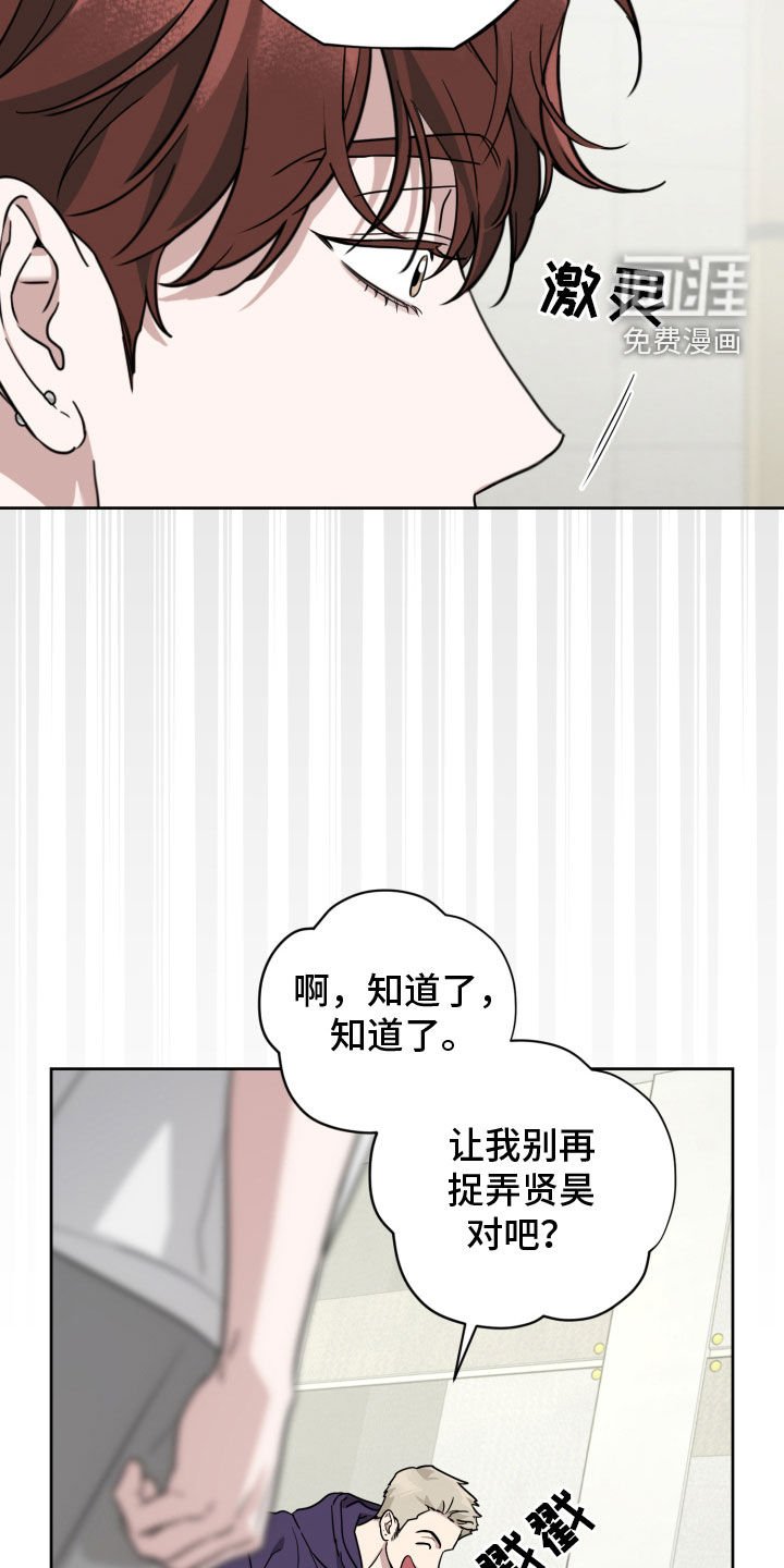 第51章：叫我的名字