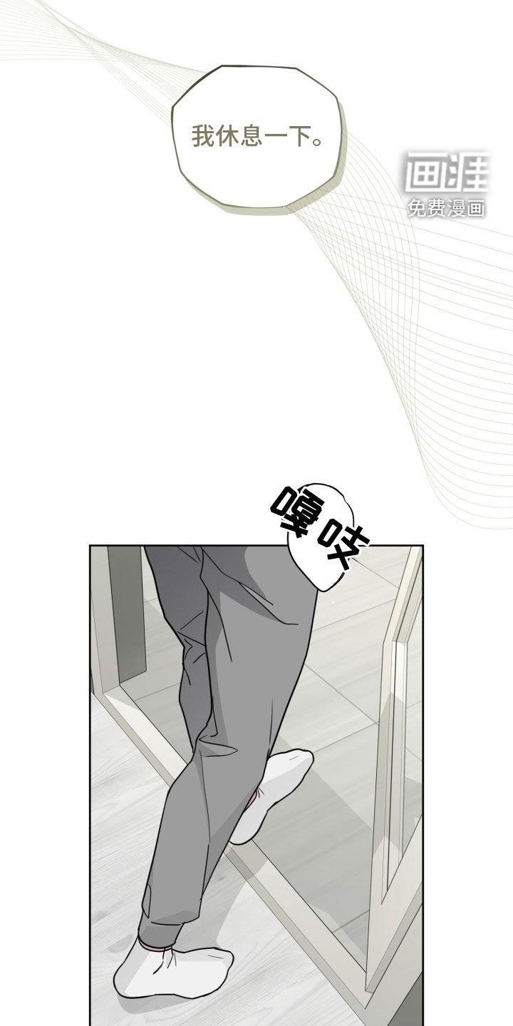 第51章：叫我的名字