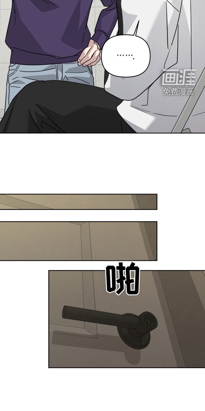 第51章：叫我的名字