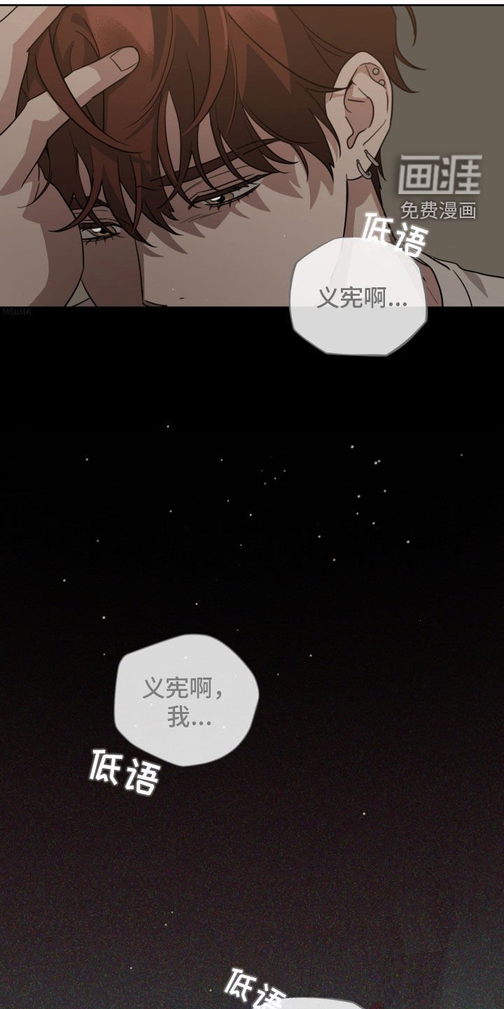 第51章：叫我的名字