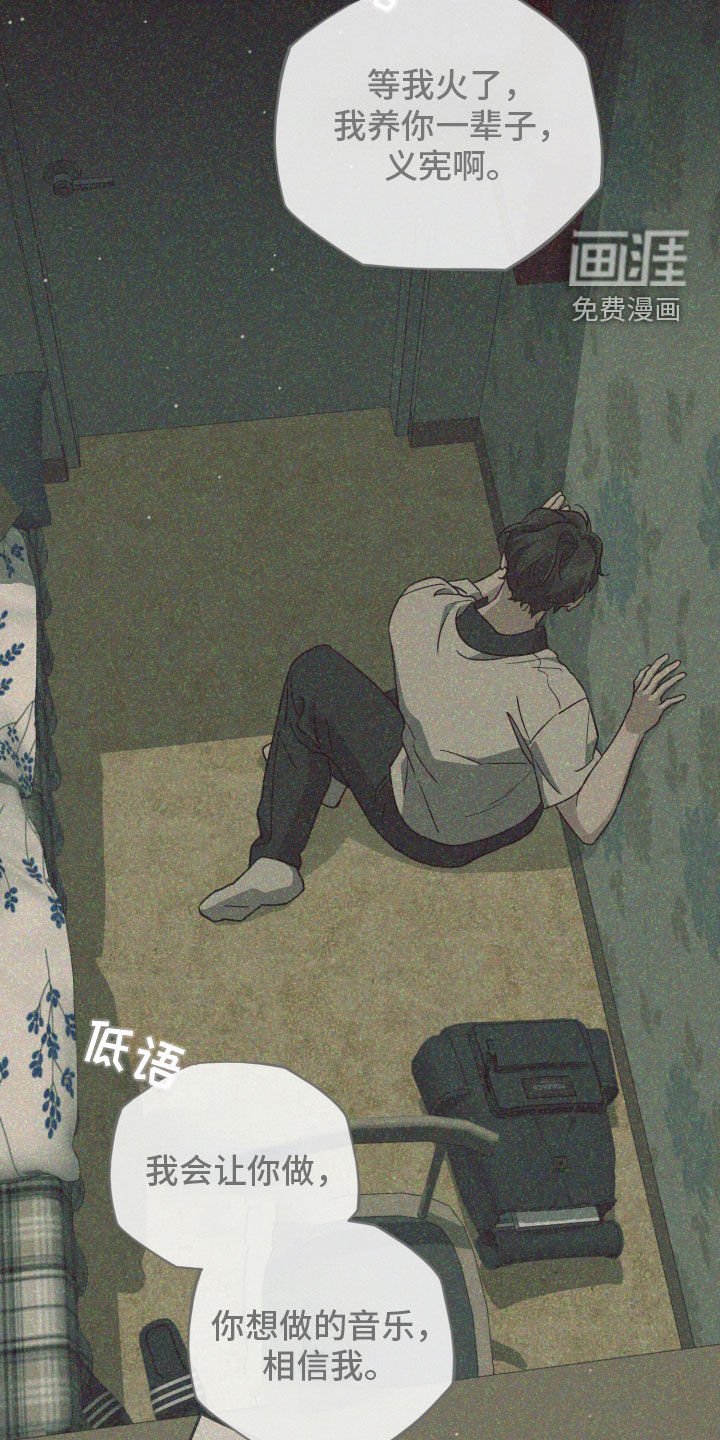 第51章：叫我的名字
