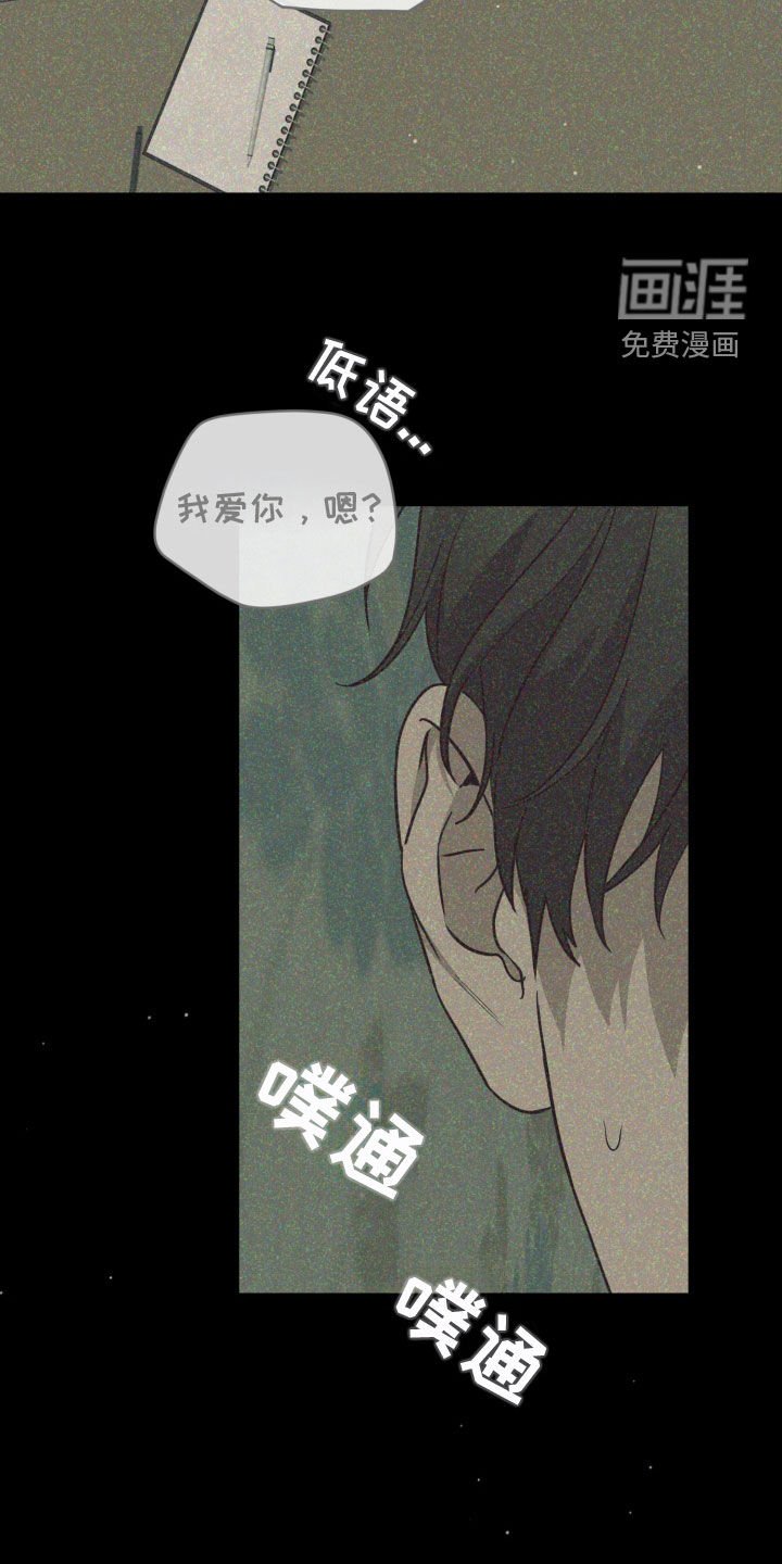 第51章：叫我的名字