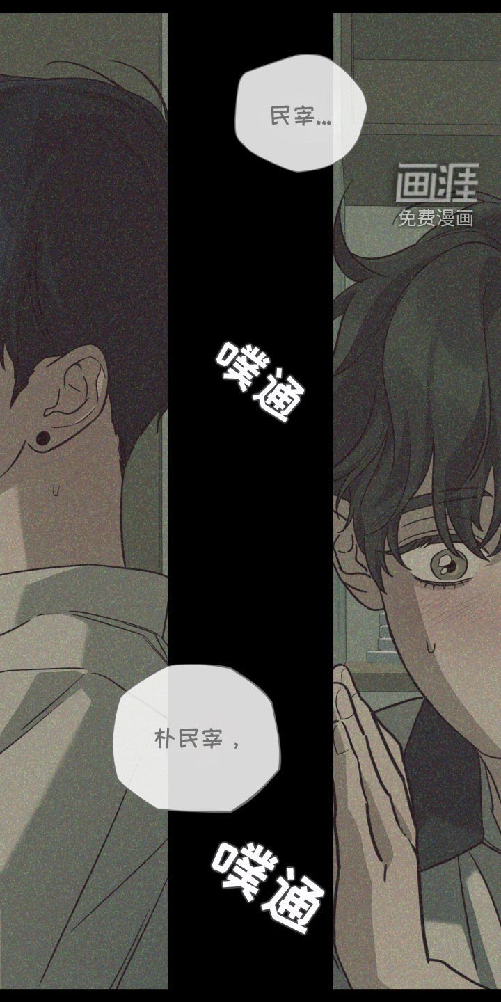 第51章：叫我的名字
