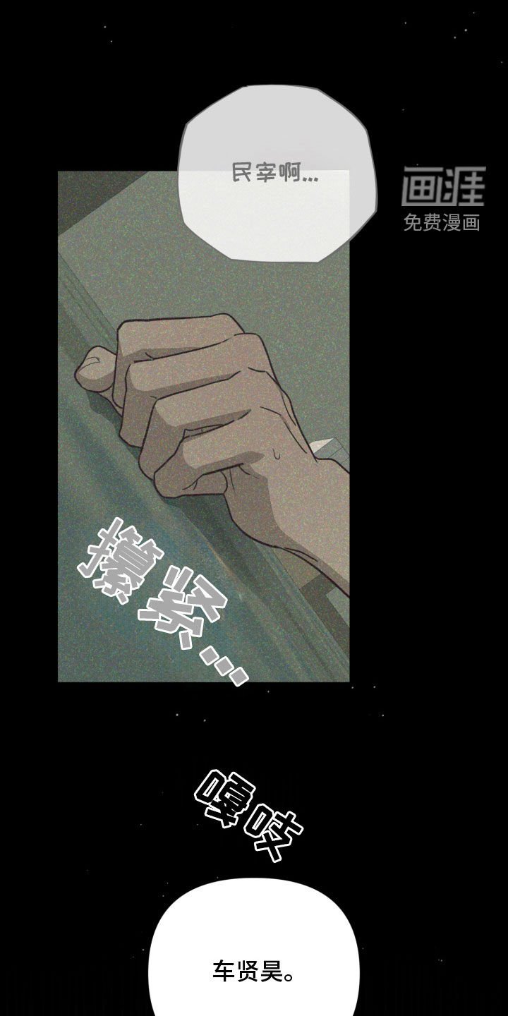 第51章：叫我的名字