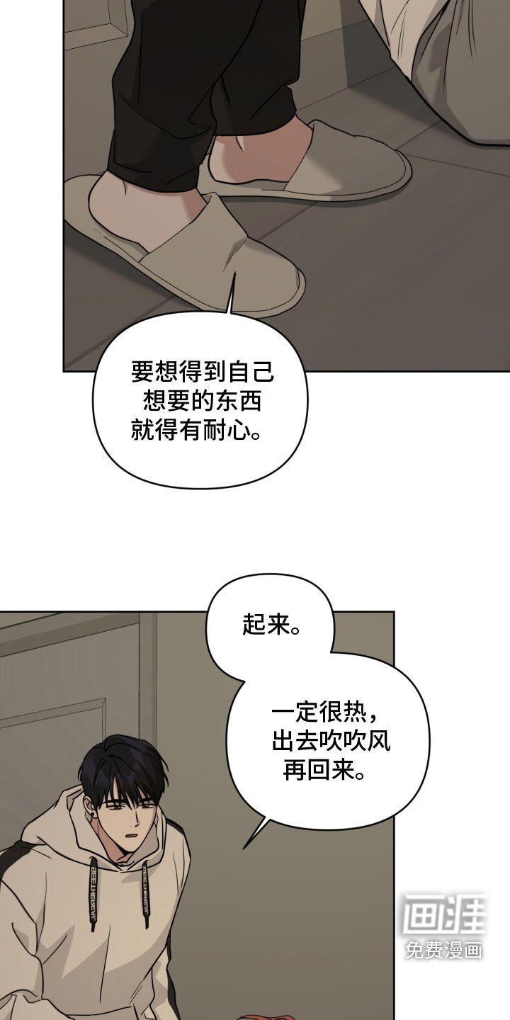 第51章：叫我的名字
