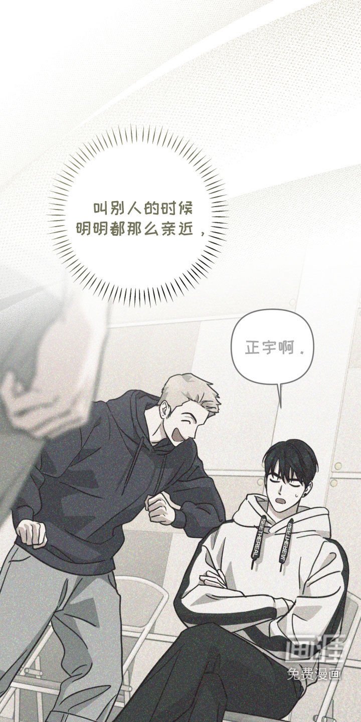第51章：叫我的名字