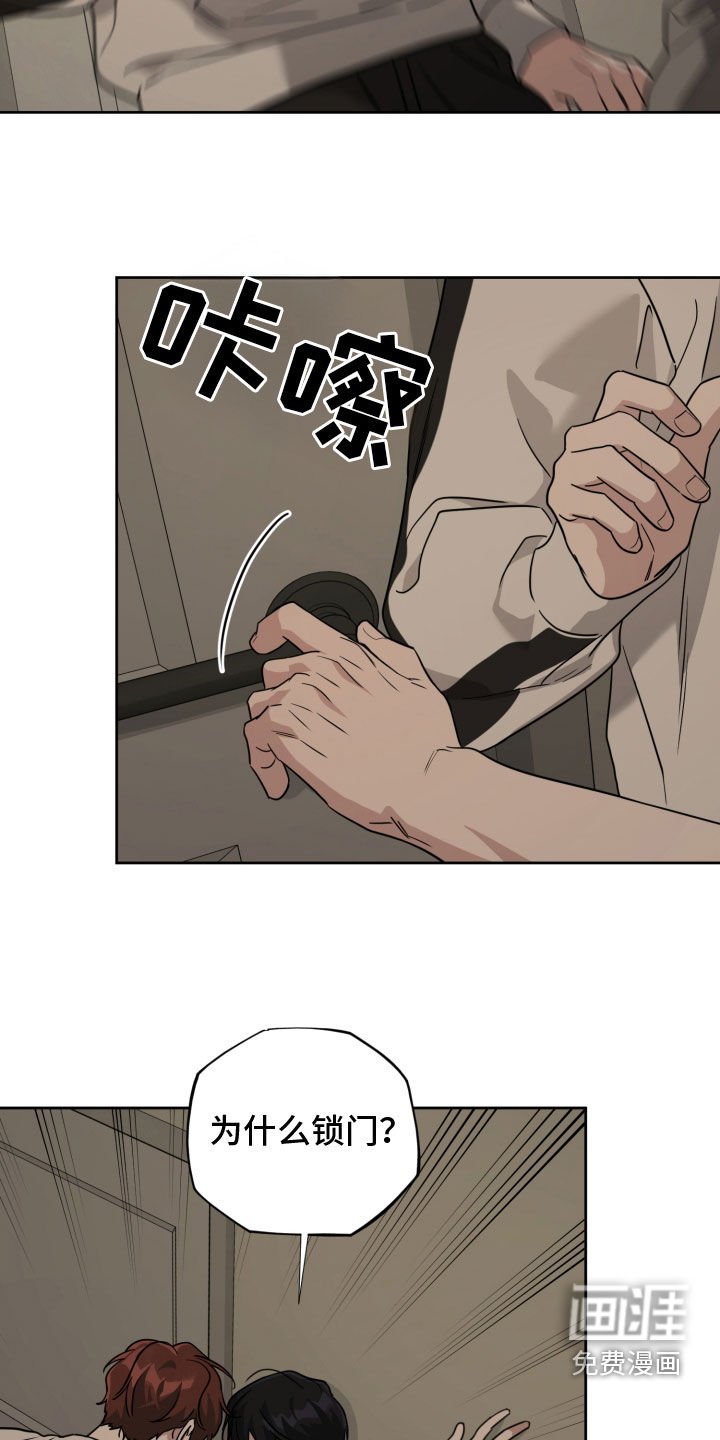 第51章：叫我的名字