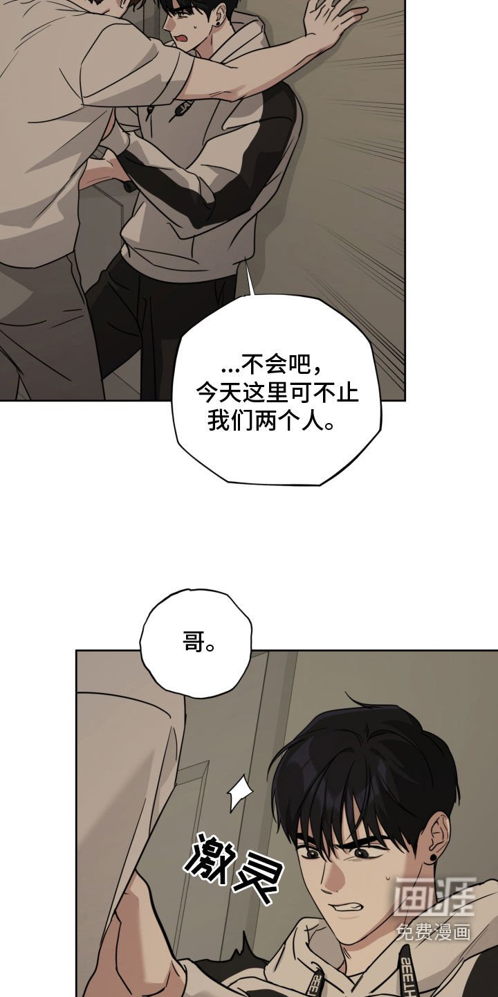 第51章：叫我的名字