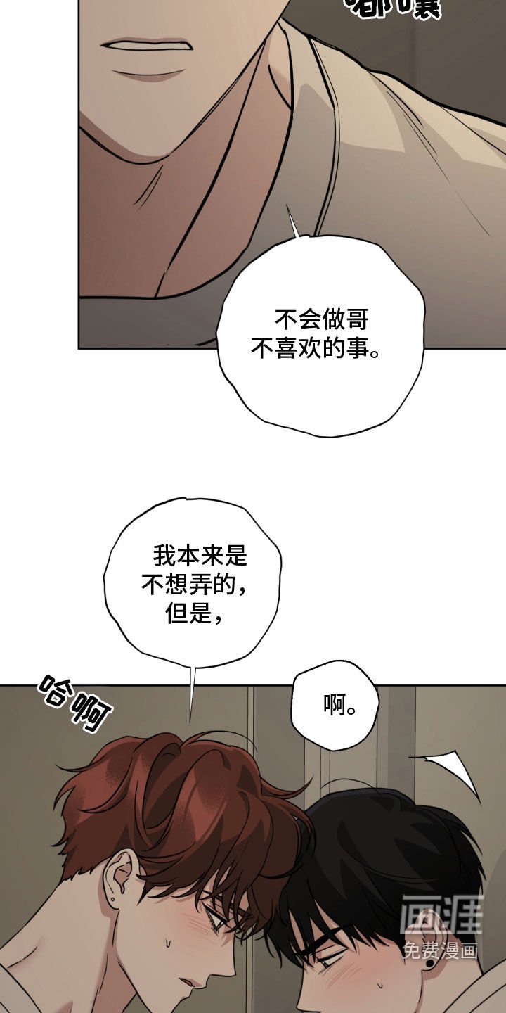 第51章：叫我的名字
