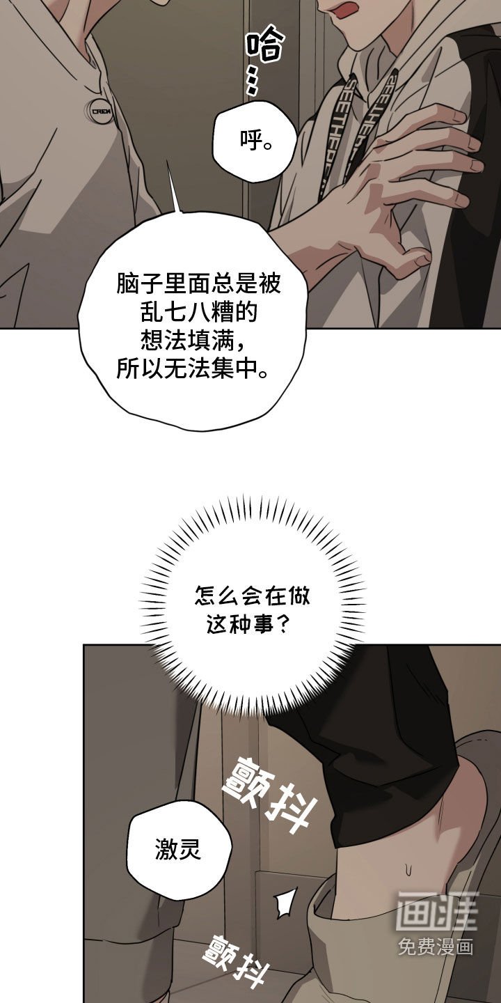 第51章：叫我的名字