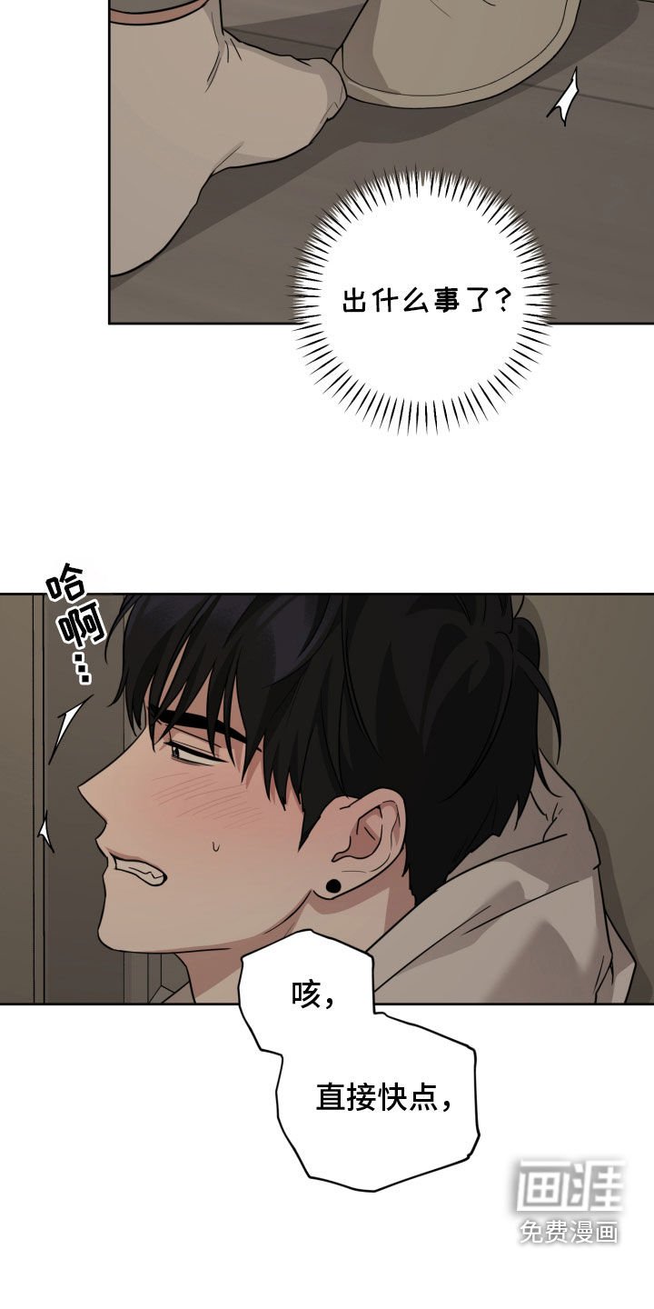第51章：叫我的名字