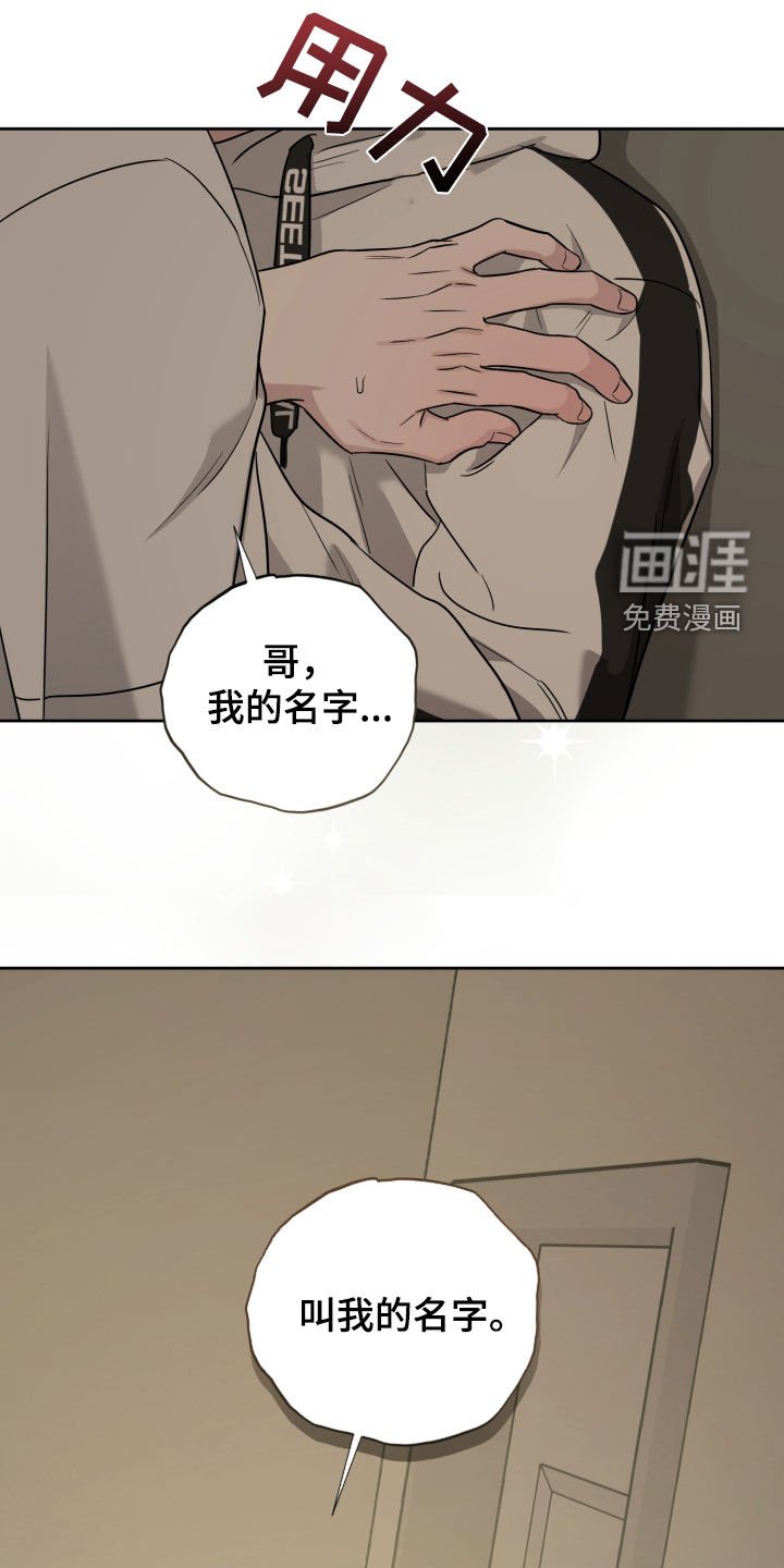 第52章：没有驾照