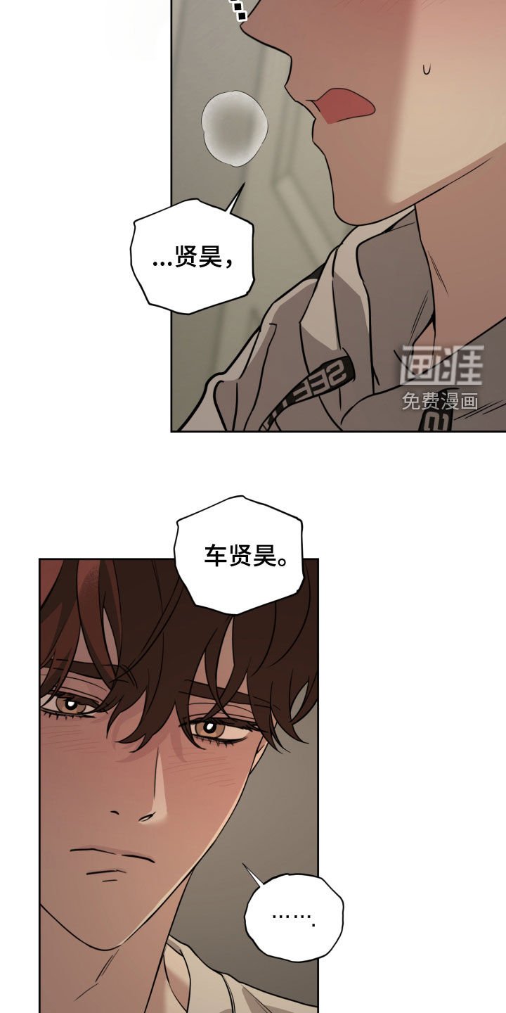 第52章：没有驾照