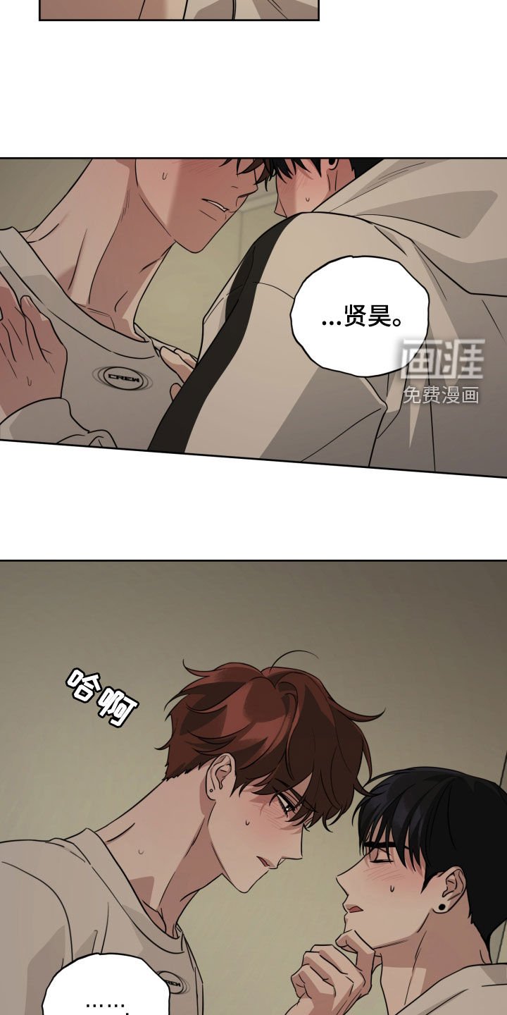 第52章：没有驾照
