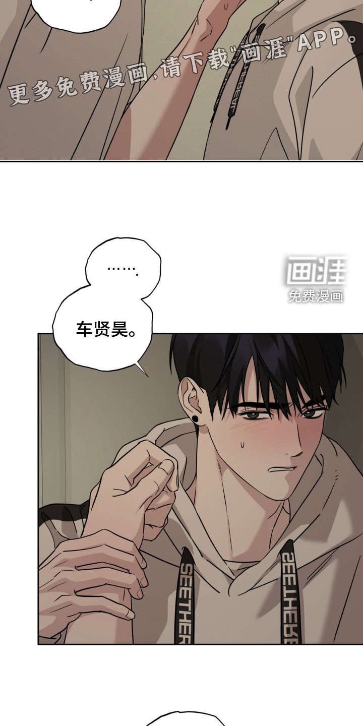 第52章：没有驾照