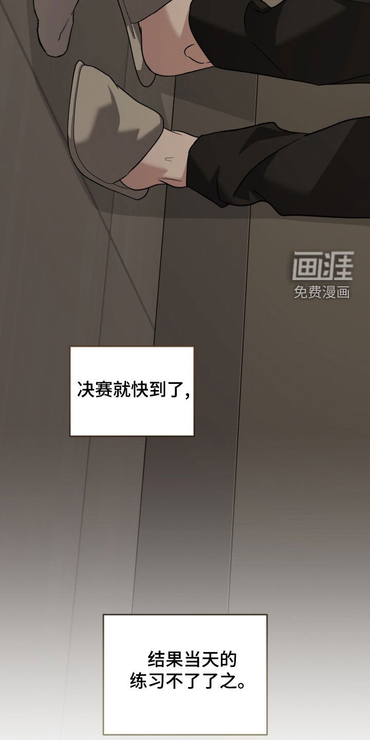 第52章：没有驾照