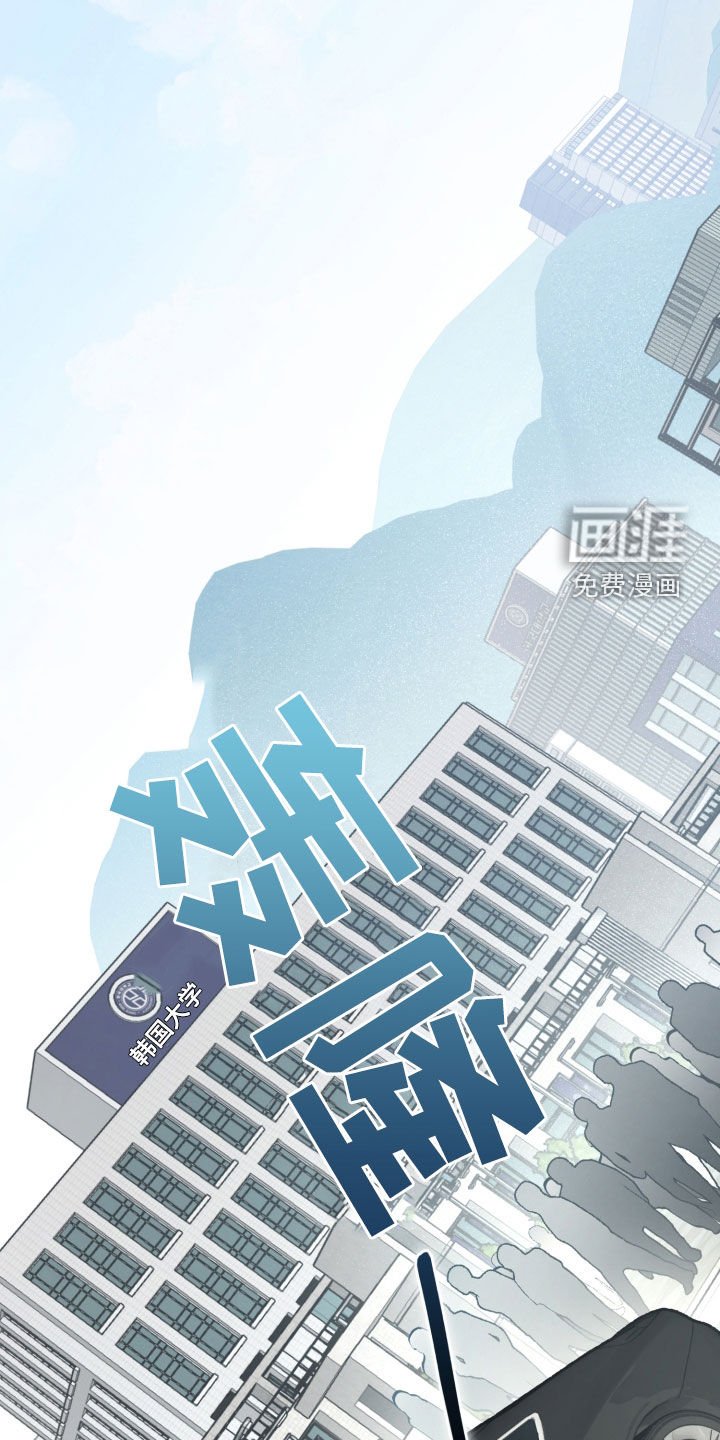 第52章：没有驾照